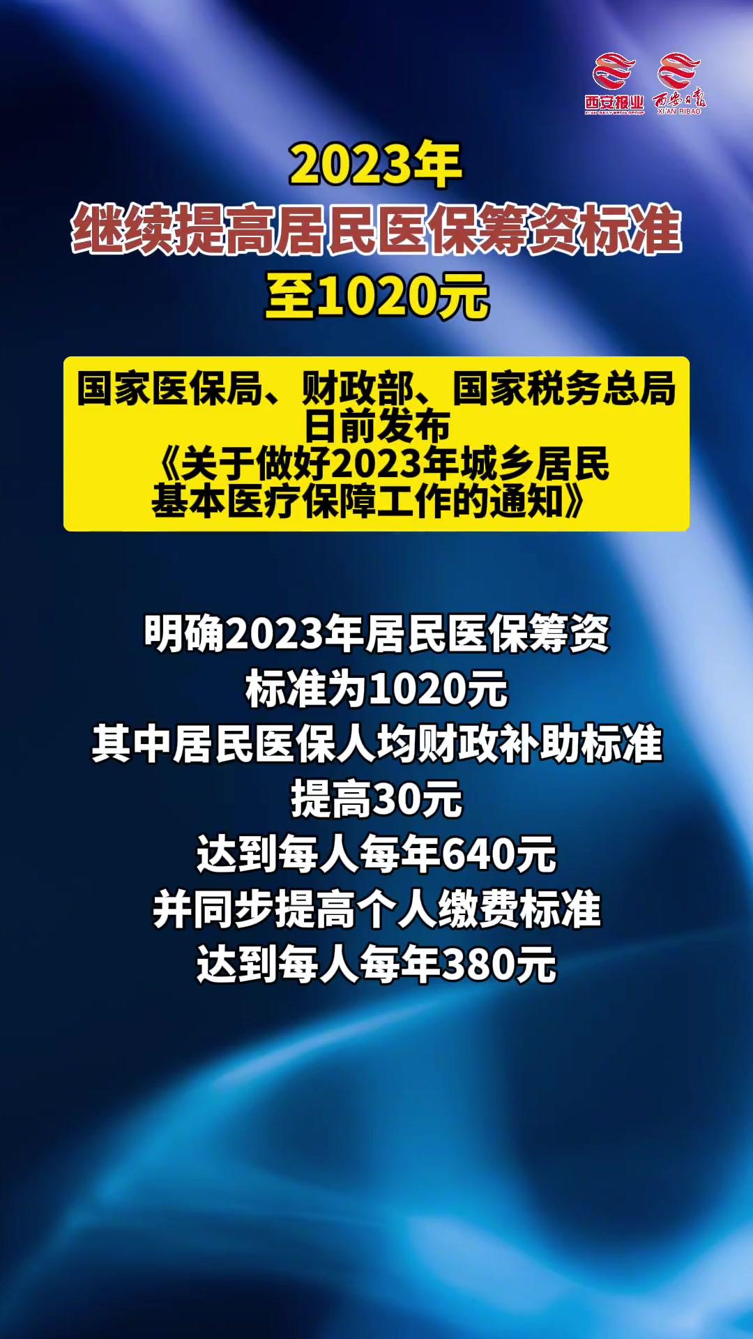 北京医保卡提取现金方法2023最新(医保卡取现金流程)