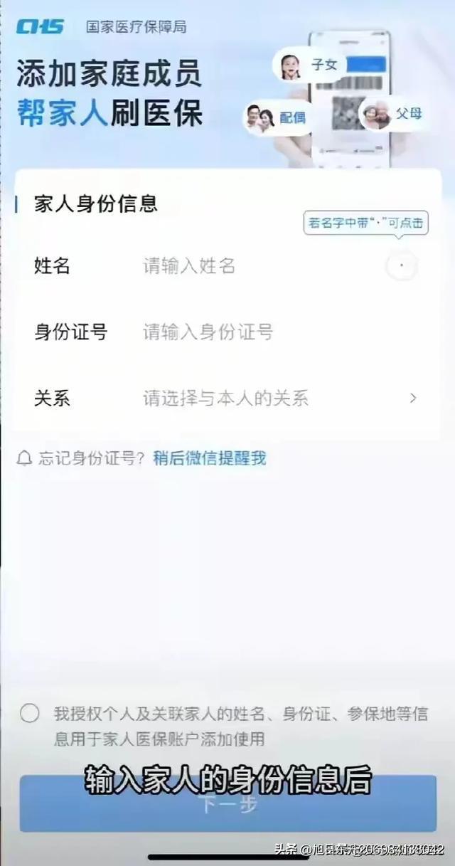 北京医保卡里的钱怎么转到微信里(医保卡里的钱怎么转到微信里转出)