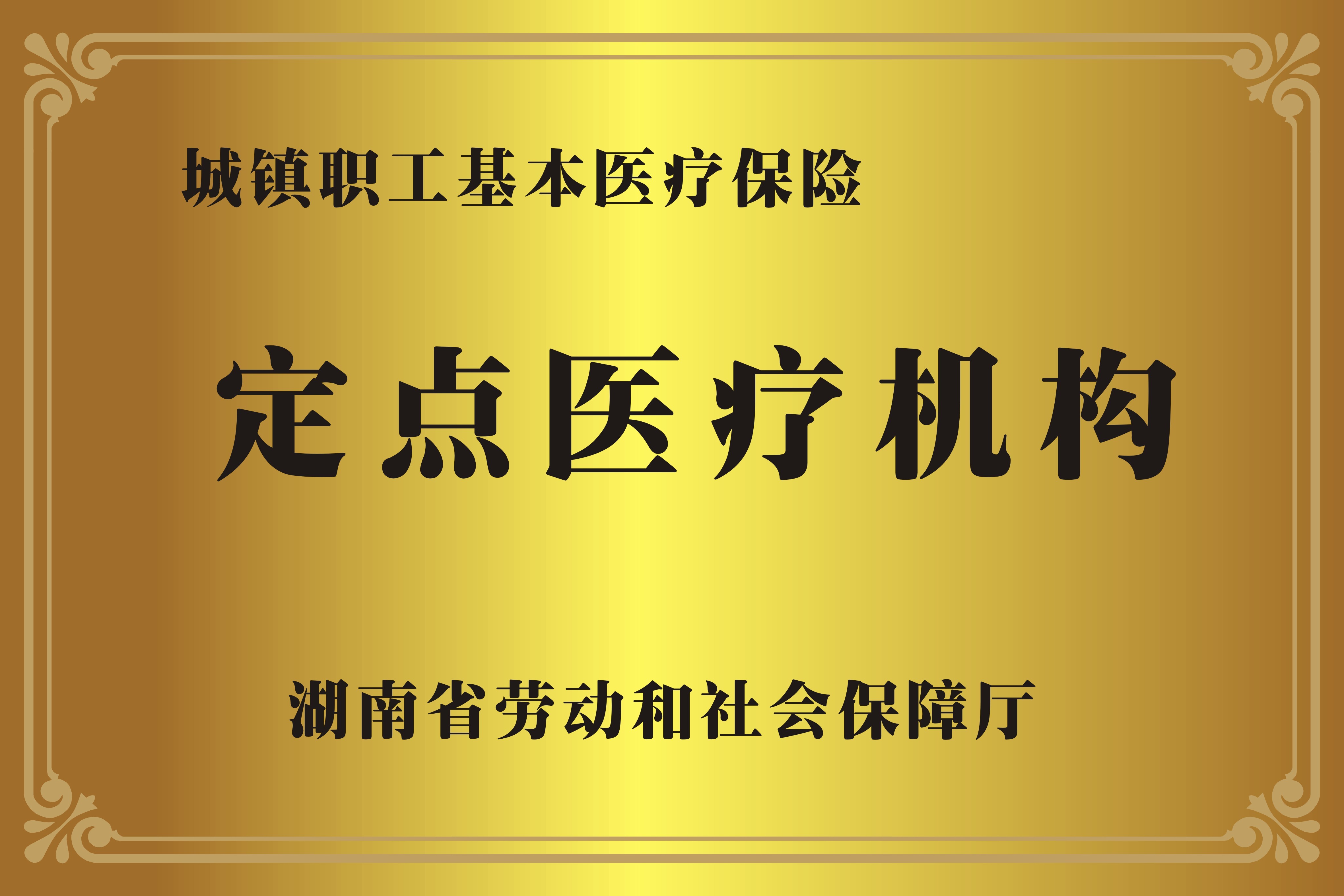 北京广州医保卡提取代办中介费多少钱(广州医保卡谁可以提现联系方式)