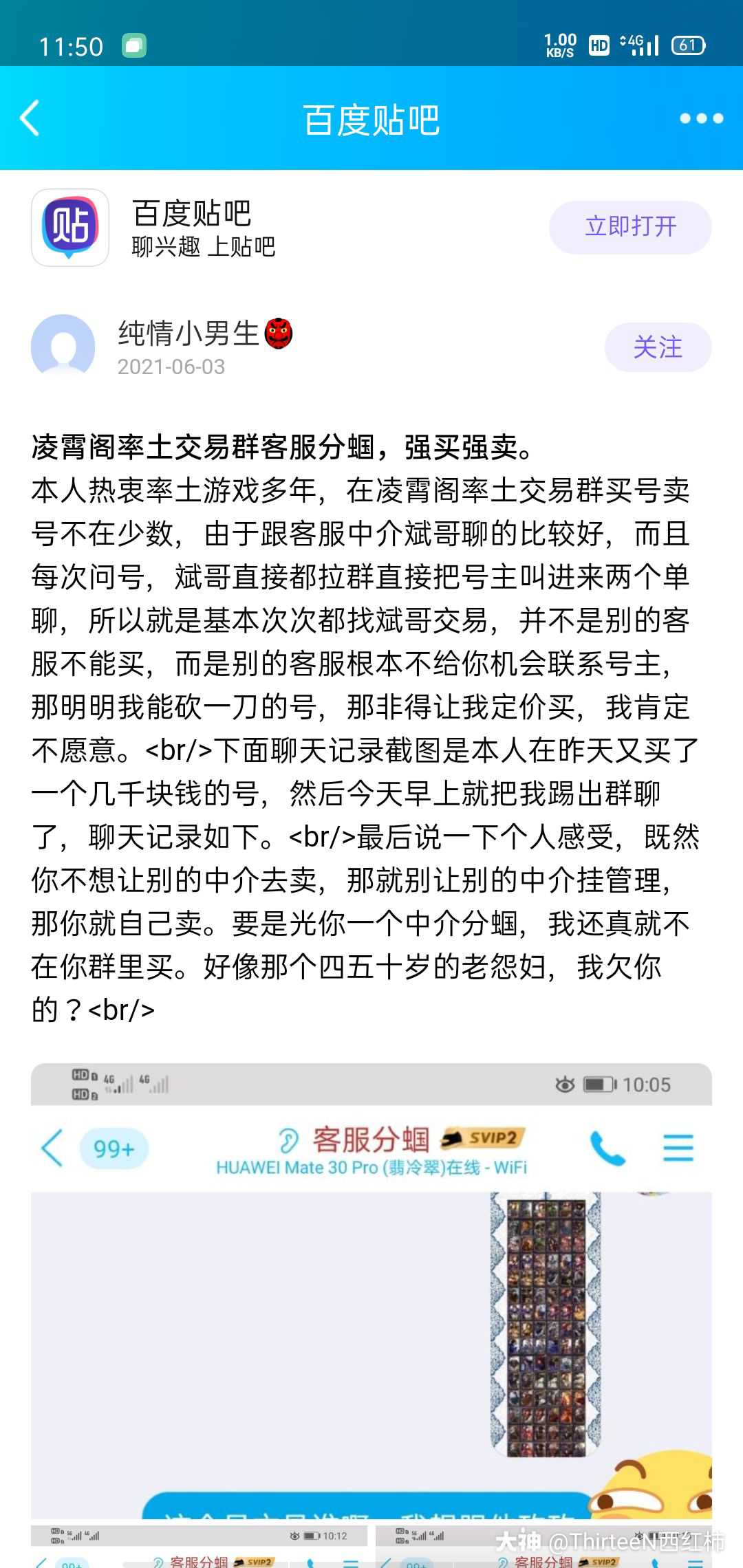 北京南京医保卡取现贴吧QQ(谁能提供南京医保个人账户余额取现？)