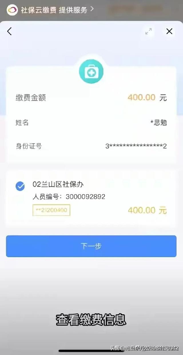 北京医保卡的钱转到微信(谁能提供医保卡的钱转到微信里的步骤详解？)