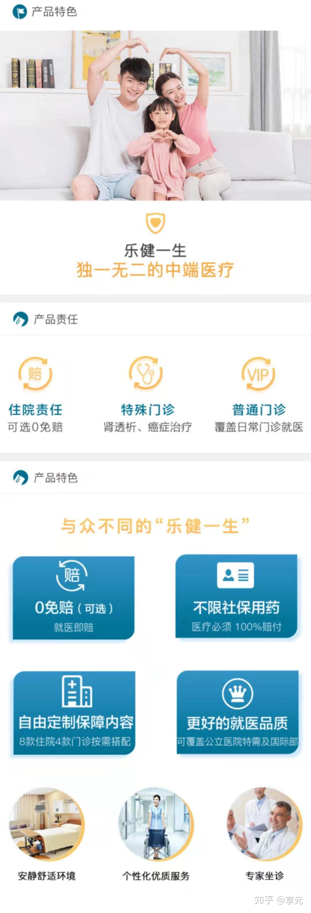 北京全国医保卡变现联系方式小额(谁能提供医保卡换现金联系方式？)