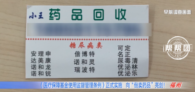 北京独家分享医保卡刷药回收群的渠道(找谁办理北京医保卡刷药回收群弁q8v淀net？)