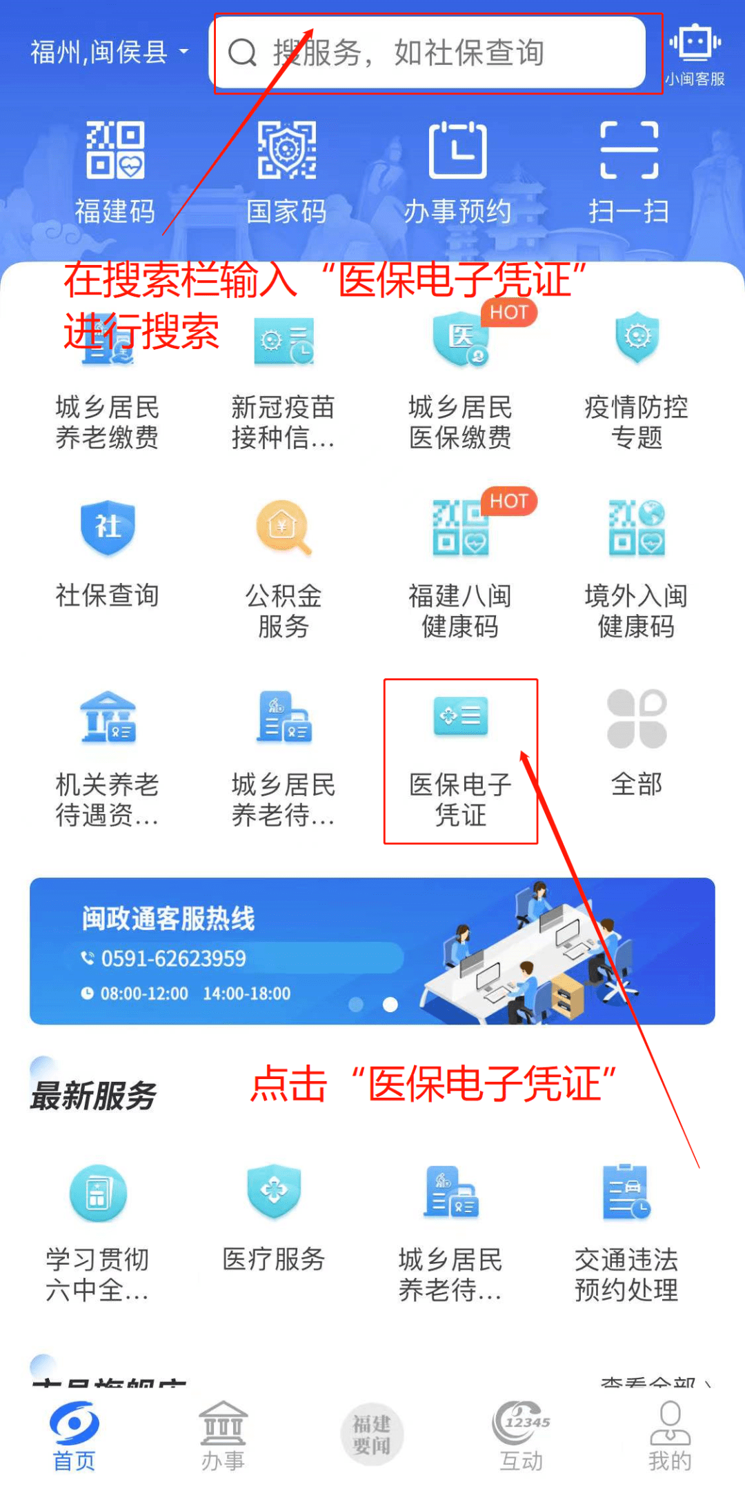 北京独家分享医保卡现金渠道的渠道(找谁办理北京医保卡现金渠道有哪些？)