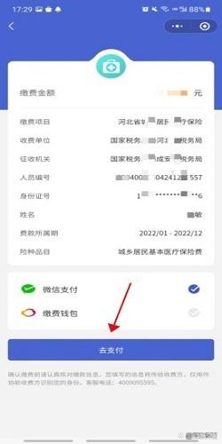 北京独家分享微信提取医保卡里的钱怎么操作的渠道(找谁办理北京微信如何提取社保卡的钱？)