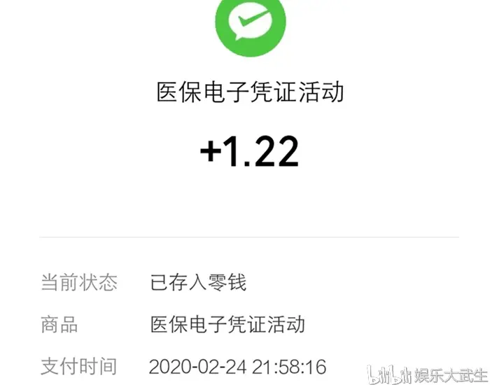 北京独家分享医保卡提现套取微信是诈骗吗的渠道(找谁办理北京医保卡提现骗局？)