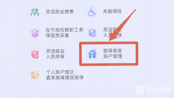 北京独家分享南京医保卡取现联系方式的渠道(找谁办理北京南京医保卡取现联系方式查询？)