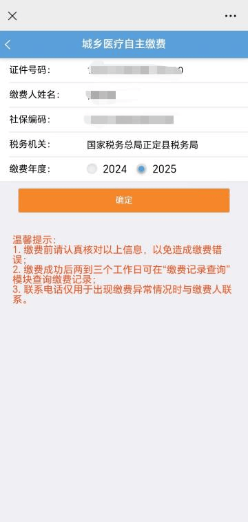 北京独家分享医保卡提现到微信的渠道(找谁办理北京医保卡提现到微信多久到账嶶新qw413612诚安转出？)