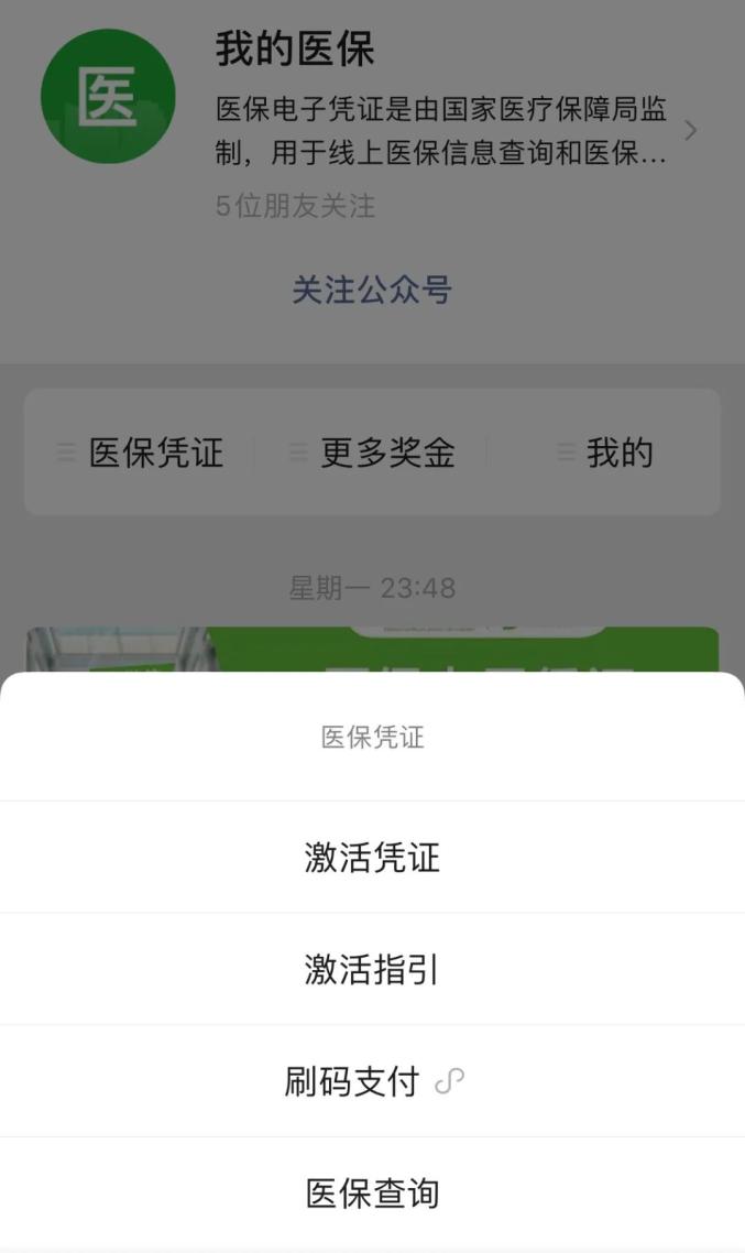 北京独家分享西安回收医保卡余额的渠道(找谁办理北京西安回收医保卡余额联系方式？)