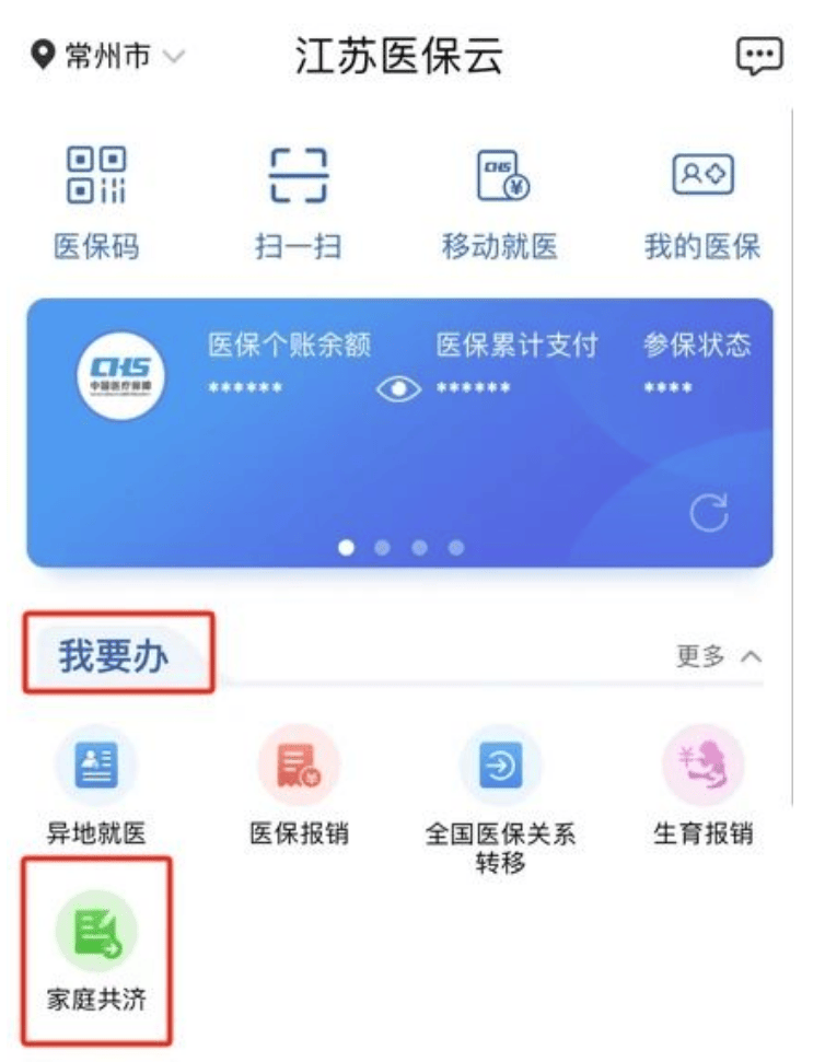 北京独家分享医保卡提取现金方法微信的渠道(找谁办理北京医保卡提取现金方法微信怎么查？)