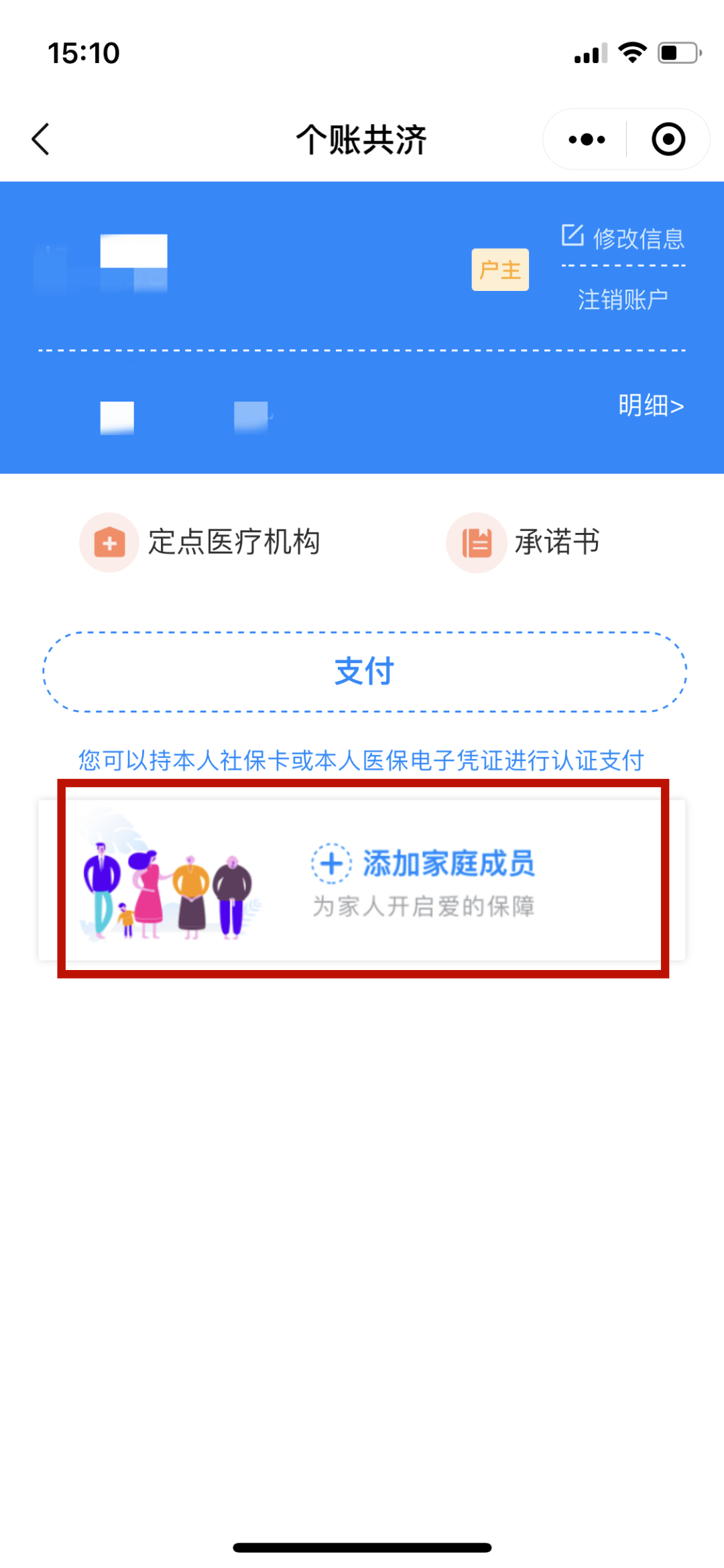 北京独家分享医保卡怎样套现出来有什么软件的渠道(找谁办理北京医保卡怎样套现出来有什么软件可以用？)