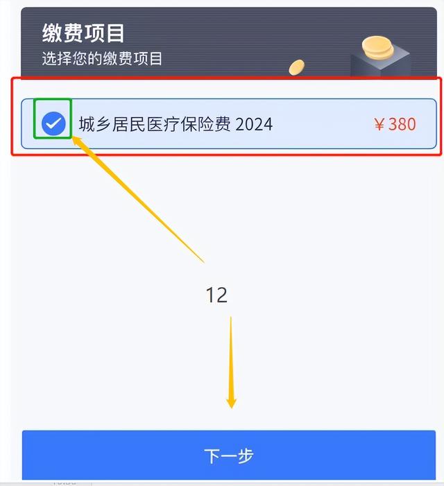 北京独家分享怎样将医保卡的钱微信提现的渠道(找谁办理北京怎样将医保卡的钱微信提现嶶新qw413612诚安转出？)