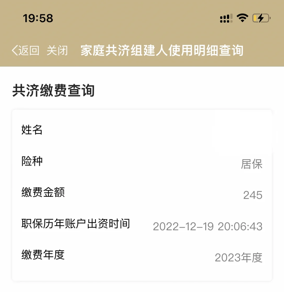 北京独家分享上海医保卡余额提取代办的渠道(找谁办理北京上海医保取现需要什么流程？)