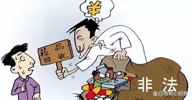 北京独家分享高价回收医保卡骗局的渠道(找谁办理北京医保卡回收是什么意思？)