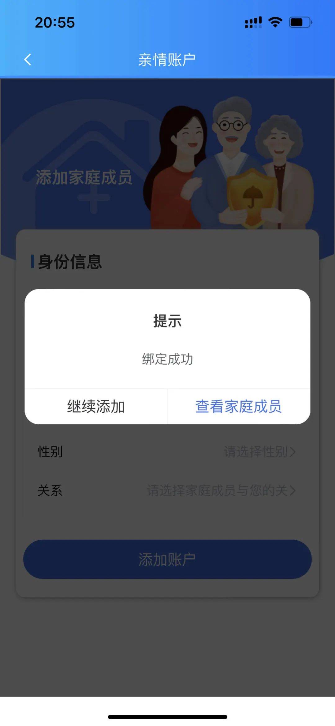 北京独家分享医保卡钱怎么套现的渠道(找谁办理北京医保卡钱怎么套现炎yibaotq8徽？)