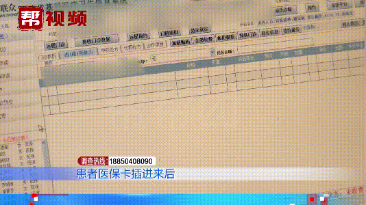 北京最新医保卡小额套现微信方法分析(最方便真实的北京医保卡怎么套现金犯法吗方法)