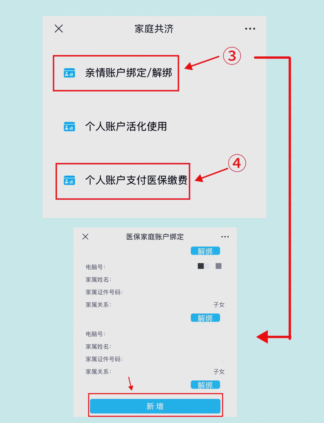 北京最新深圳医保提现怎么提取方法分析(最方便真实的北京深圳医保提现怎么提取现金方法)