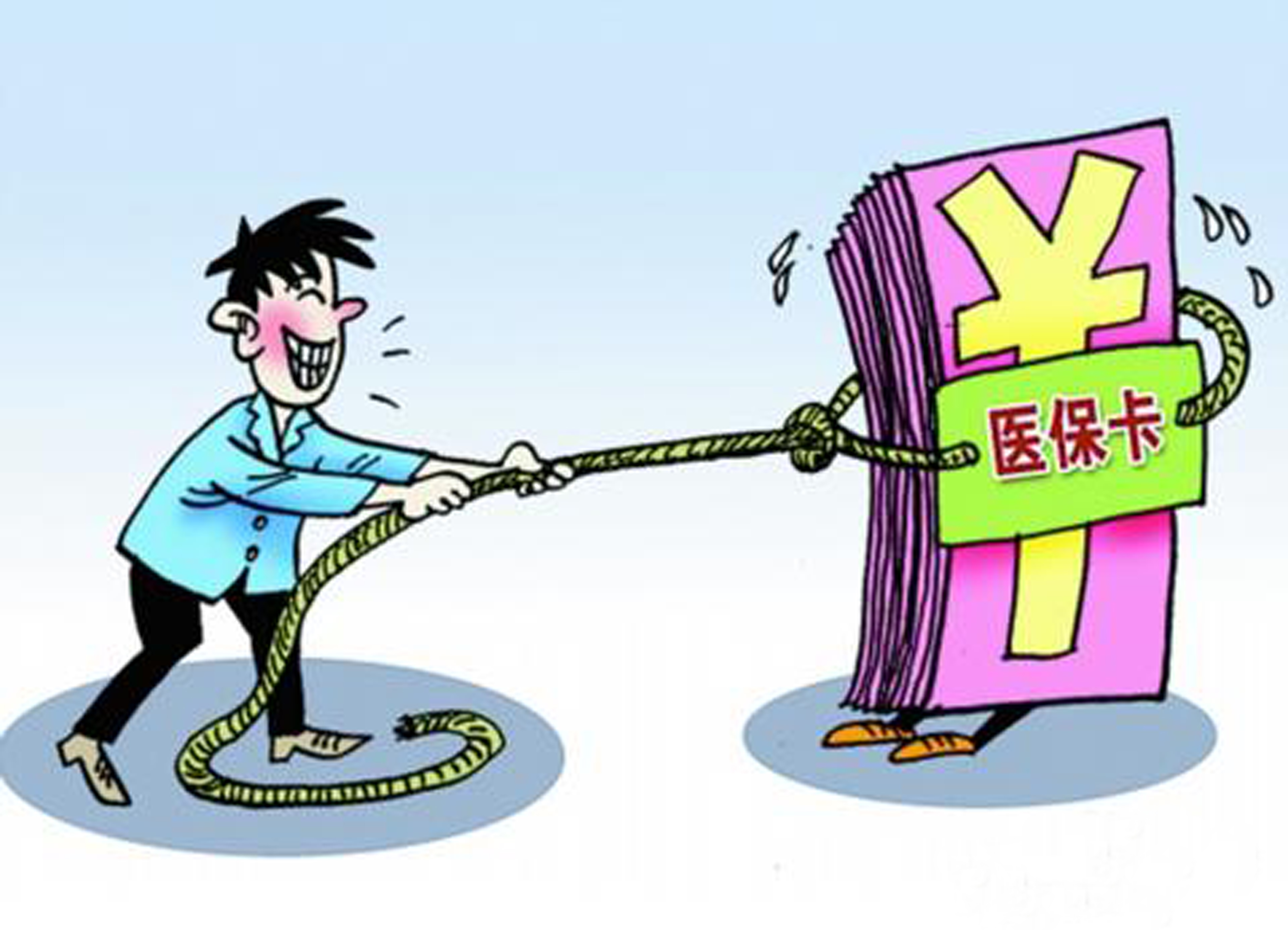 北京最新上海医保套现联系方式方法分析(最方便真实的北京上海医保卡到哪个地方套现方法)
