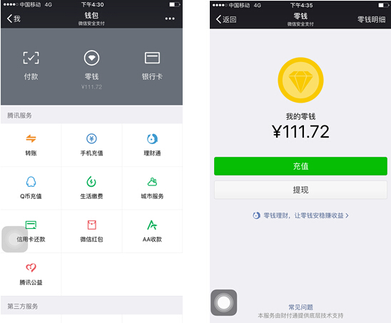 北京最新医保套现怎么套啊微信里的钱方法分析(最方便真实的北京医保套现是怎么操作的方法)