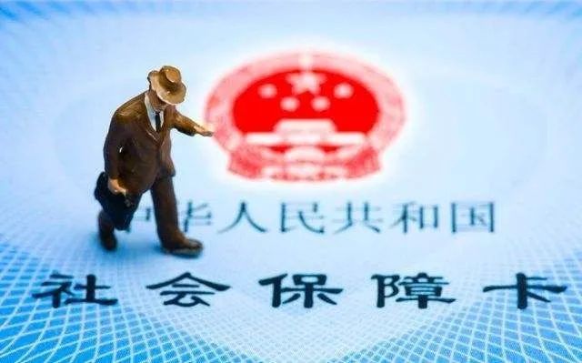 北京最新医保卡套现最简单方法方法分析(最方便真实的北京小额医保提现套现联系方式方法)