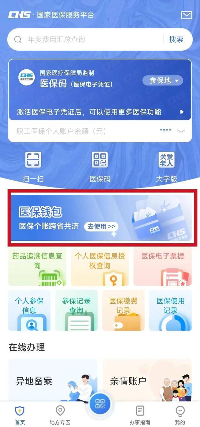 北京最新急用钱套医保卡联系方式方法分析(最方便真实的北京一千的医保能套现多少方法)
