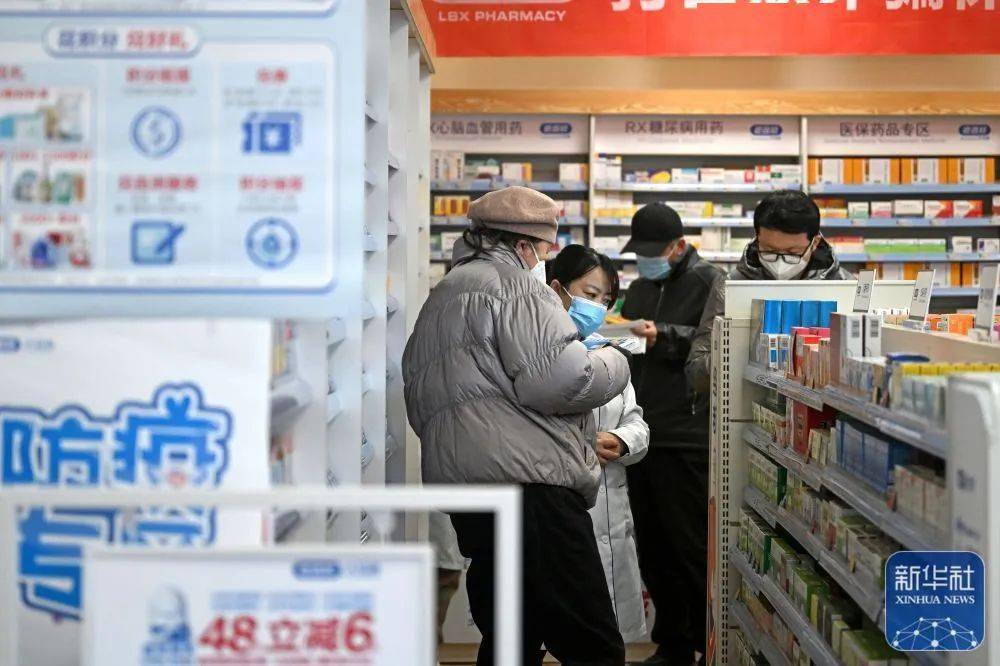北京最新24小时医保回收方法分析(最方便真实的北京医保回收是什么意思方法)