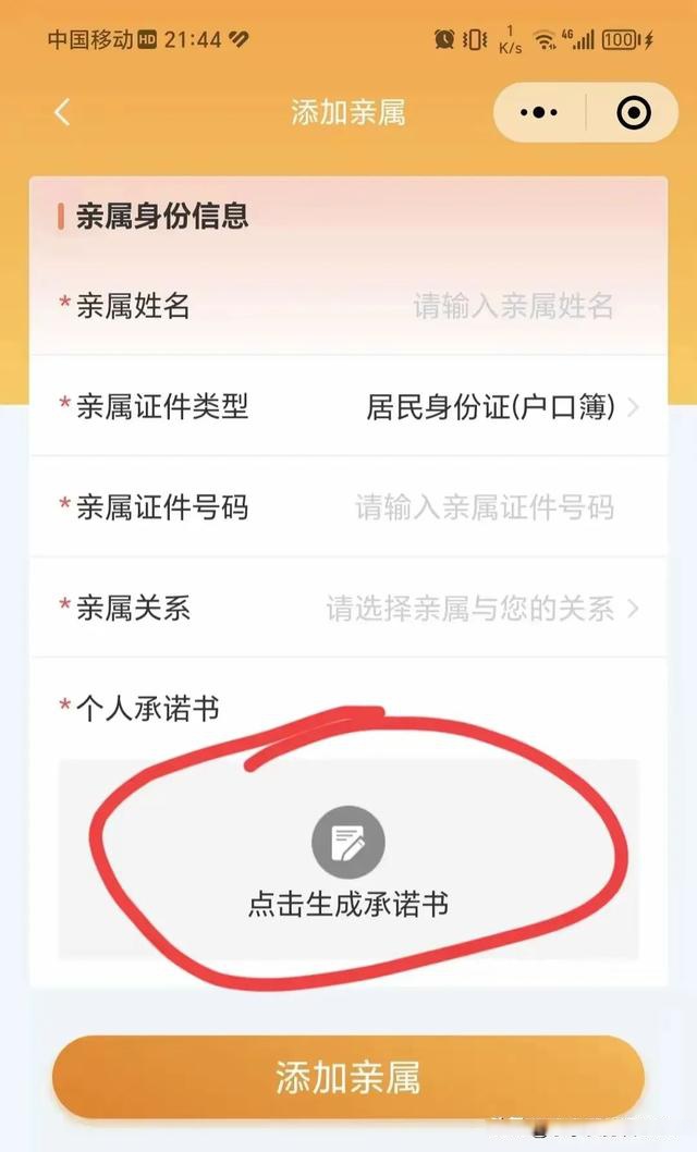 北京最新医保卡的余额如何转给家人方法分析(最方便真实的北京医保卡的钱怎么转到家人的医保卡方法)