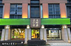 北京最新24小时牙医在线咨询方法分析(最方便真实的北京24小时牙科咨询在线问答方法)