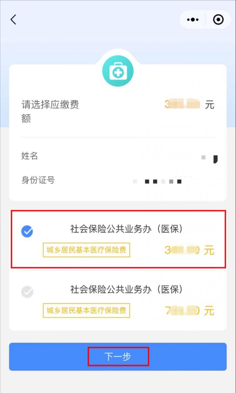 北京最新医保取现中介微信怎么取方法分析(最方便真实的北京医保取现中介微信怎么取现方法)