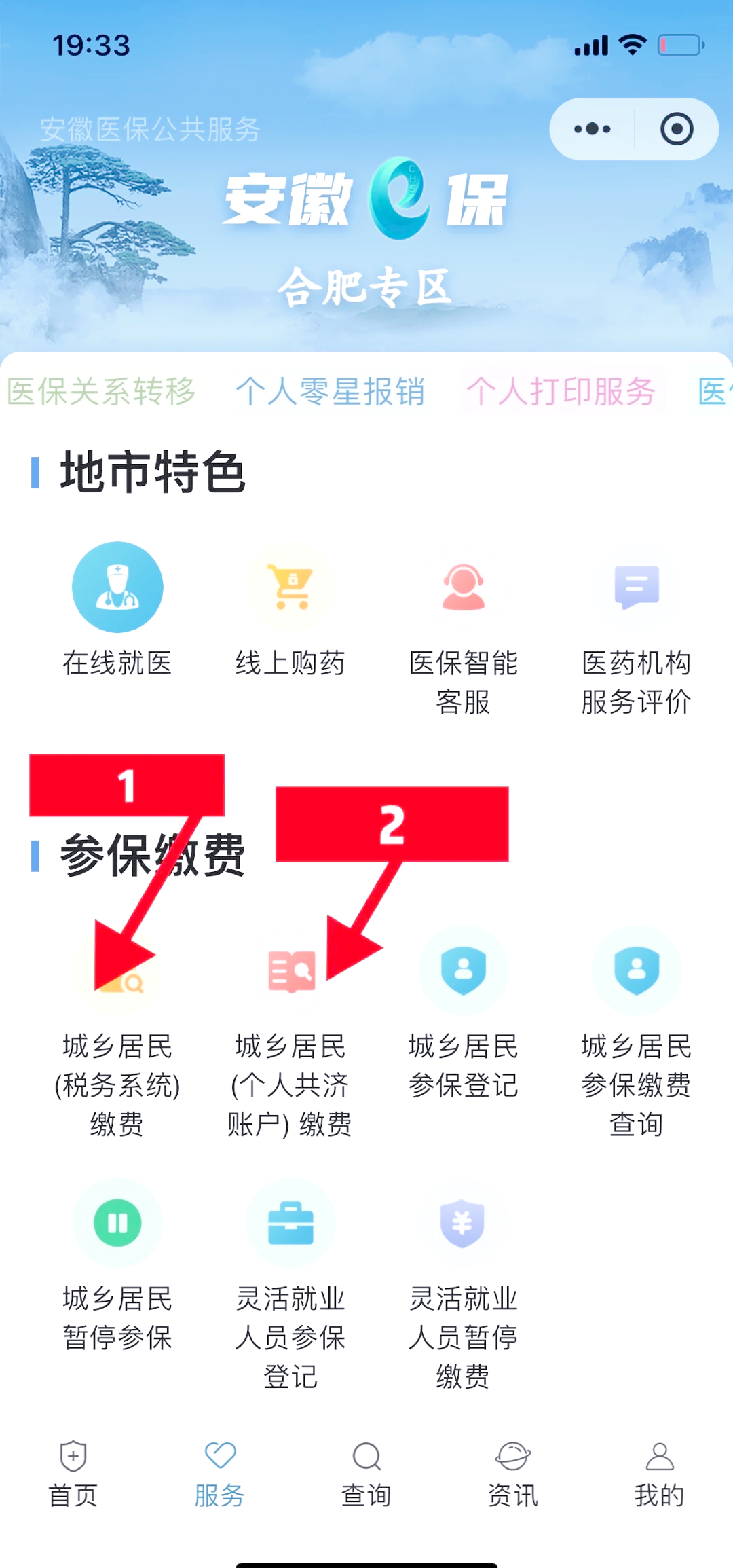 北京最新医保卡套取现金渠道微信方法分析(最方便真实的北京医保卡套取现金渠道微信能用吗方法)
