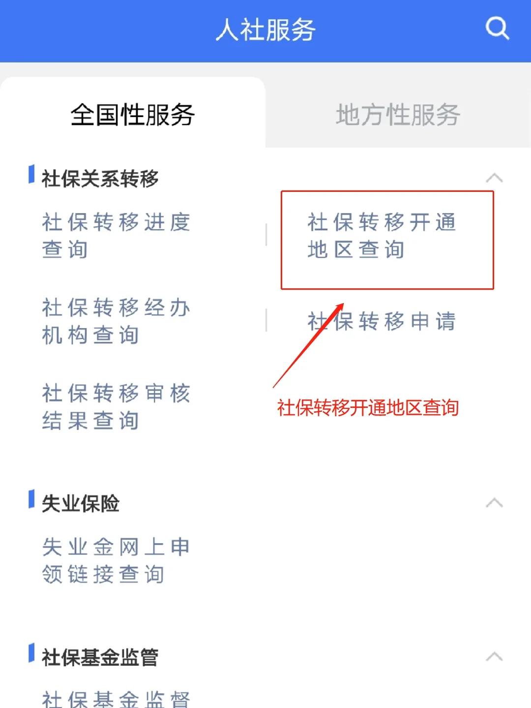 北京最新医保卡里面的余额会被清零吗方法分析(最方便真实的北京医保卡里面的余额会被清零吗怎么办方法)