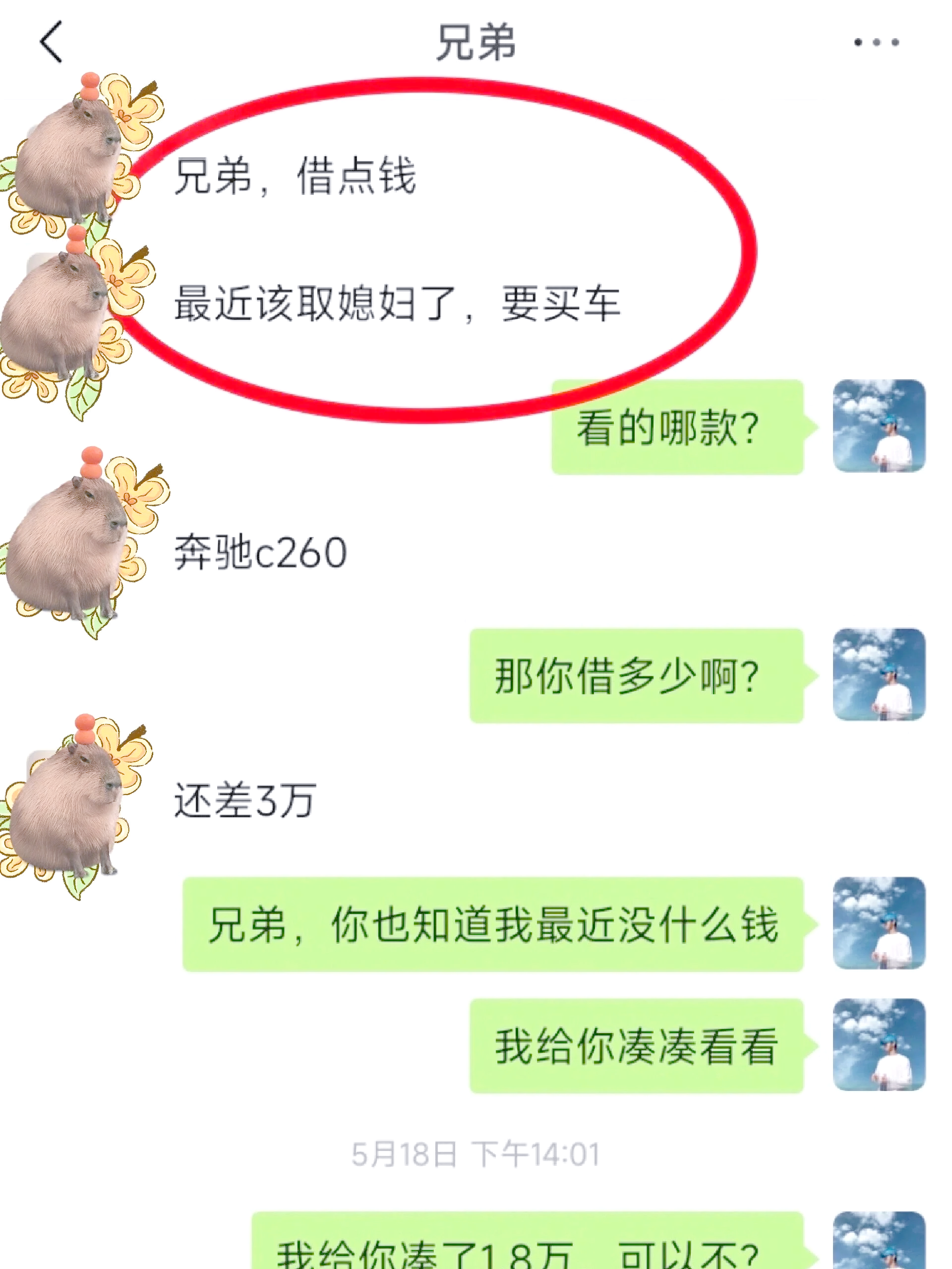 北京最新借钱直接到账微信方法分析(最方便真实的北京不用银行卡直接贷款到微信方法)