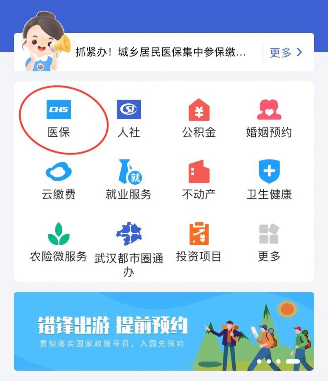 北京最新线下套医保卡联系方式方法分析(最方便真实的北京套医保卡的渠道是真的吗方法)