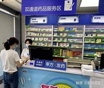 北京最新去药店套现暗号怎么说方法分析(最方便真实的北京暗示对方给好处费经典话语方法)