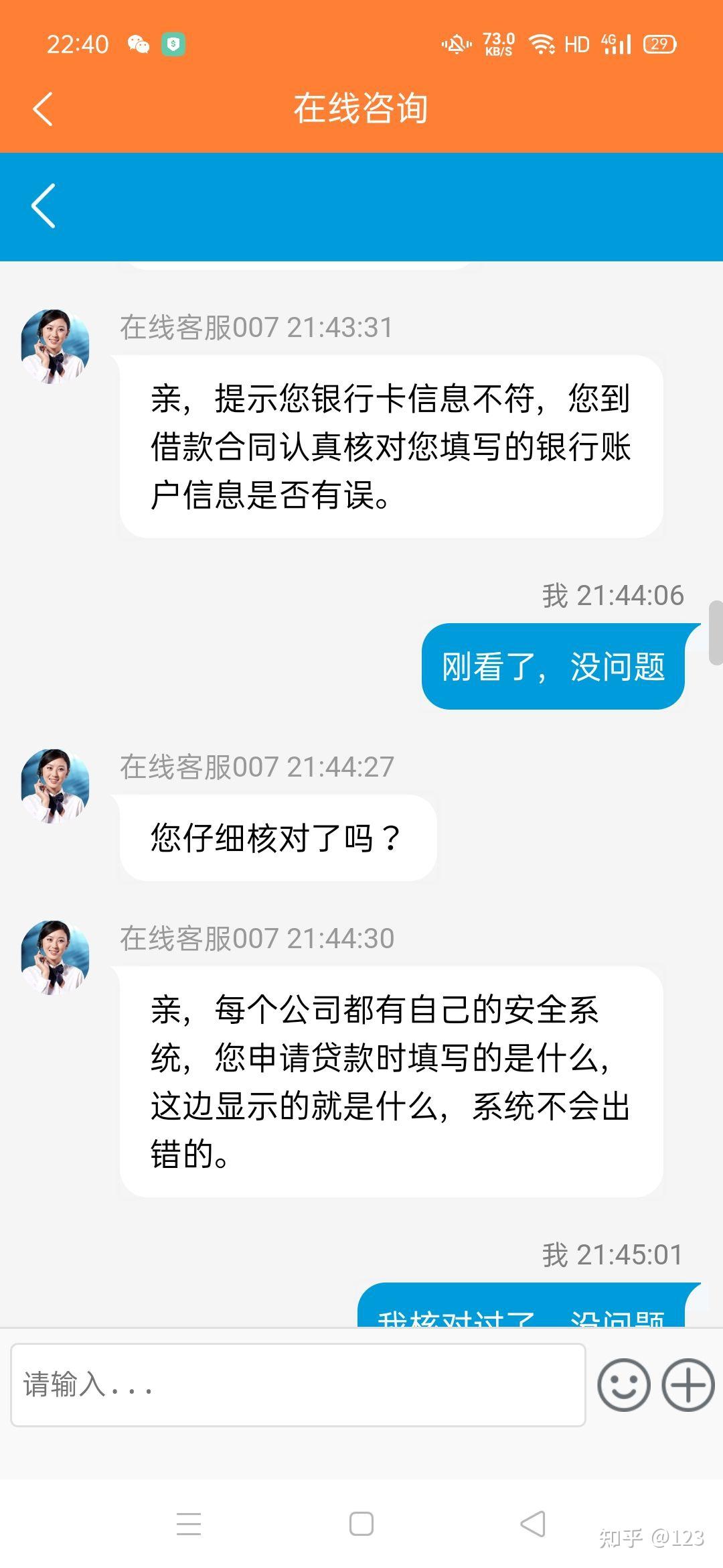 北京最新网贷要20%资金验证真的吗方法分析(最方便真实的北京网贷需要验证资金是真的吗方法)