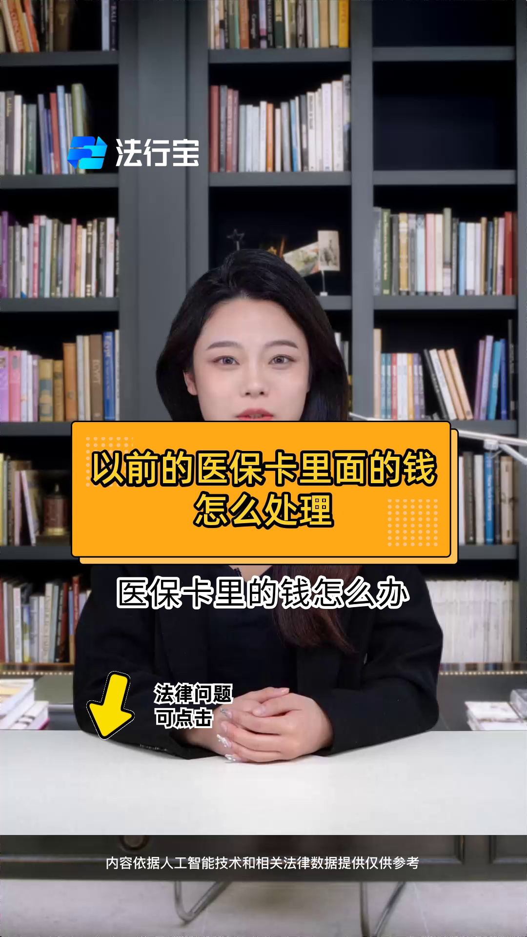 北京最新医保卡有几千块钱怎么取出来方法分析(最方便真实的北京怎么把医保卡里的钱取出来方法)