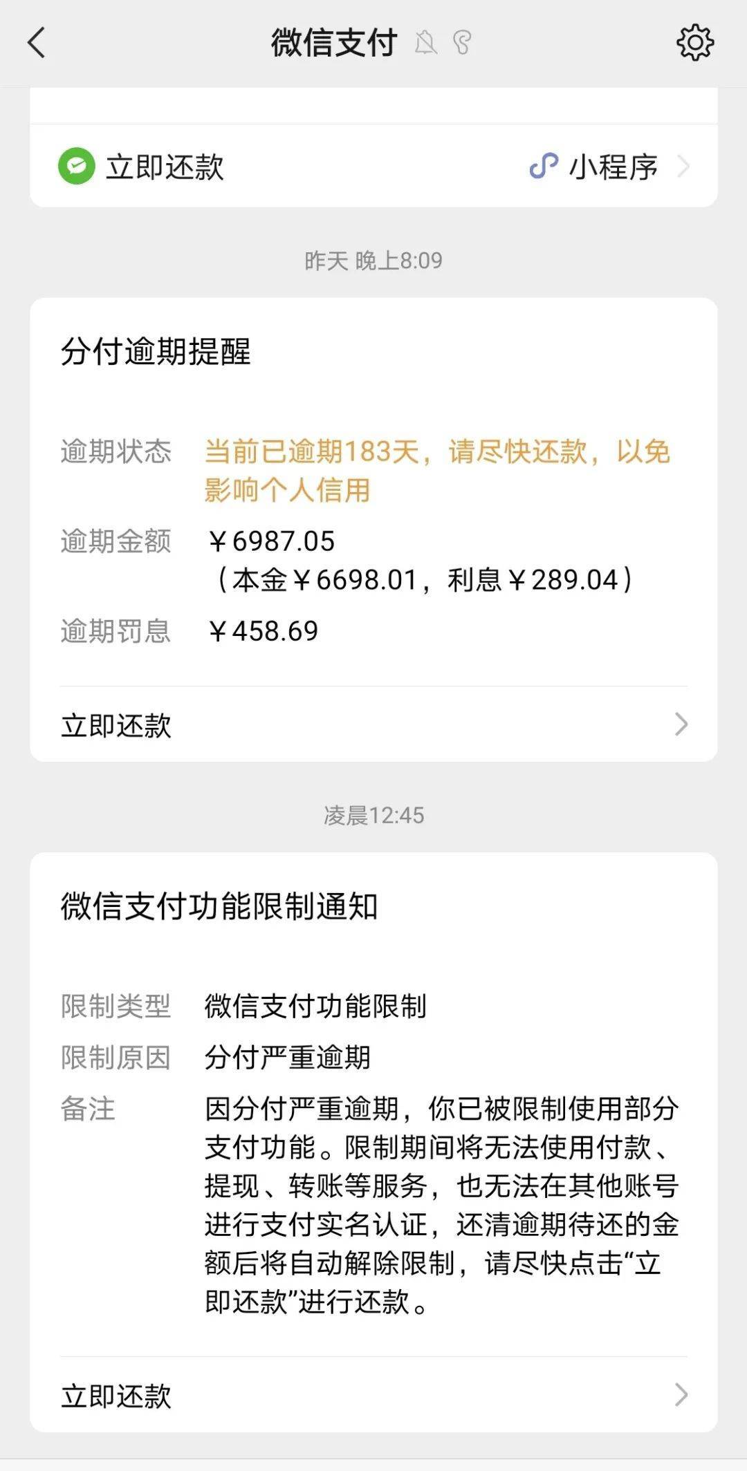 北京最新社保套现24小时微信是真的吗方法分析(最方便真实的北京社保怎么套现金方法)