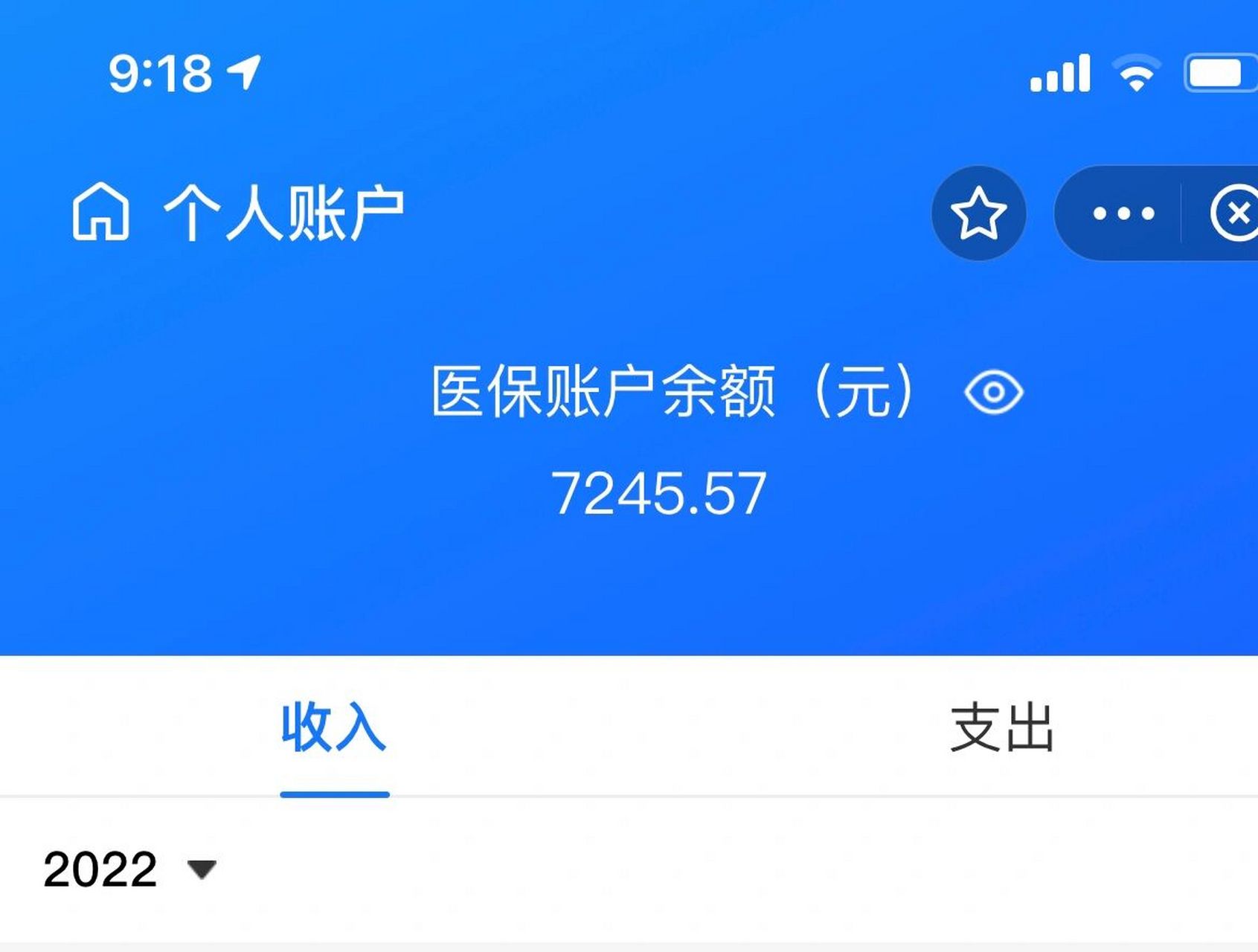 北京最新离开深圳医保可以提取吗方法分析(最方便真实的北京离开深圳医保可以提取吗怎么办方法)