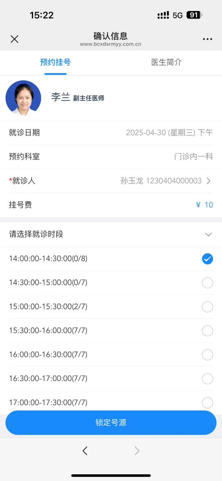 北京最新医保提取微信方法分析(最方便真实的北京微信提取医保卡里的钱方法)