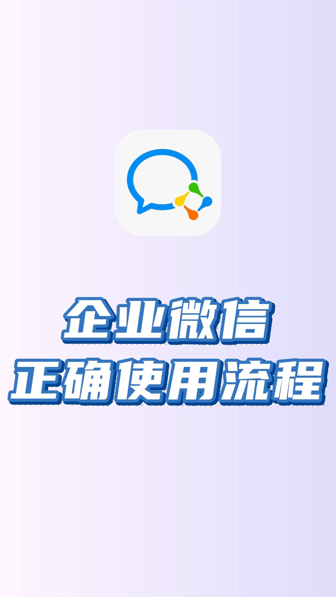 北京最新微信下载方法分析(最方便真实的北京微信下载安装到手机方法)