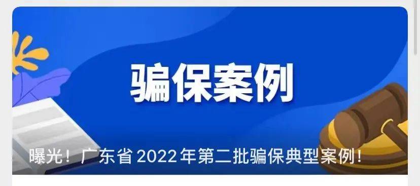 北京最新医保套现app方法分析(最方便真实的北京医保套现App方法)