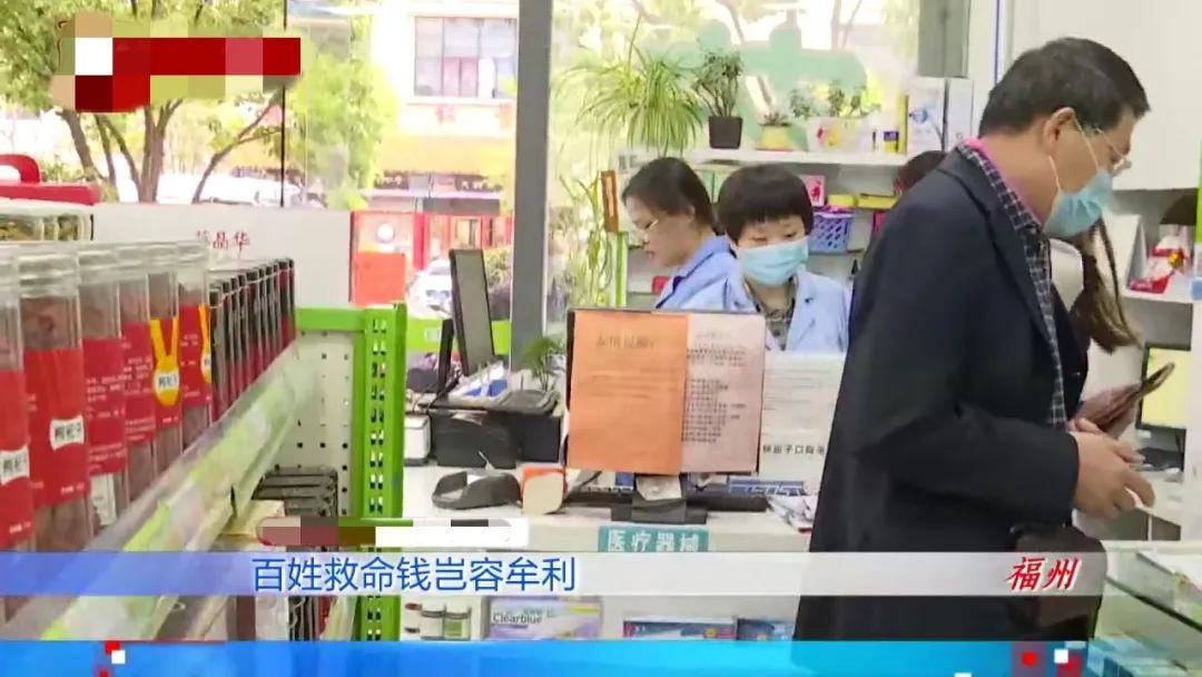 北京最新药店愿意套现医保吗方法分析(最方便真实的北京药店愿意套现医保吗现在方法)
