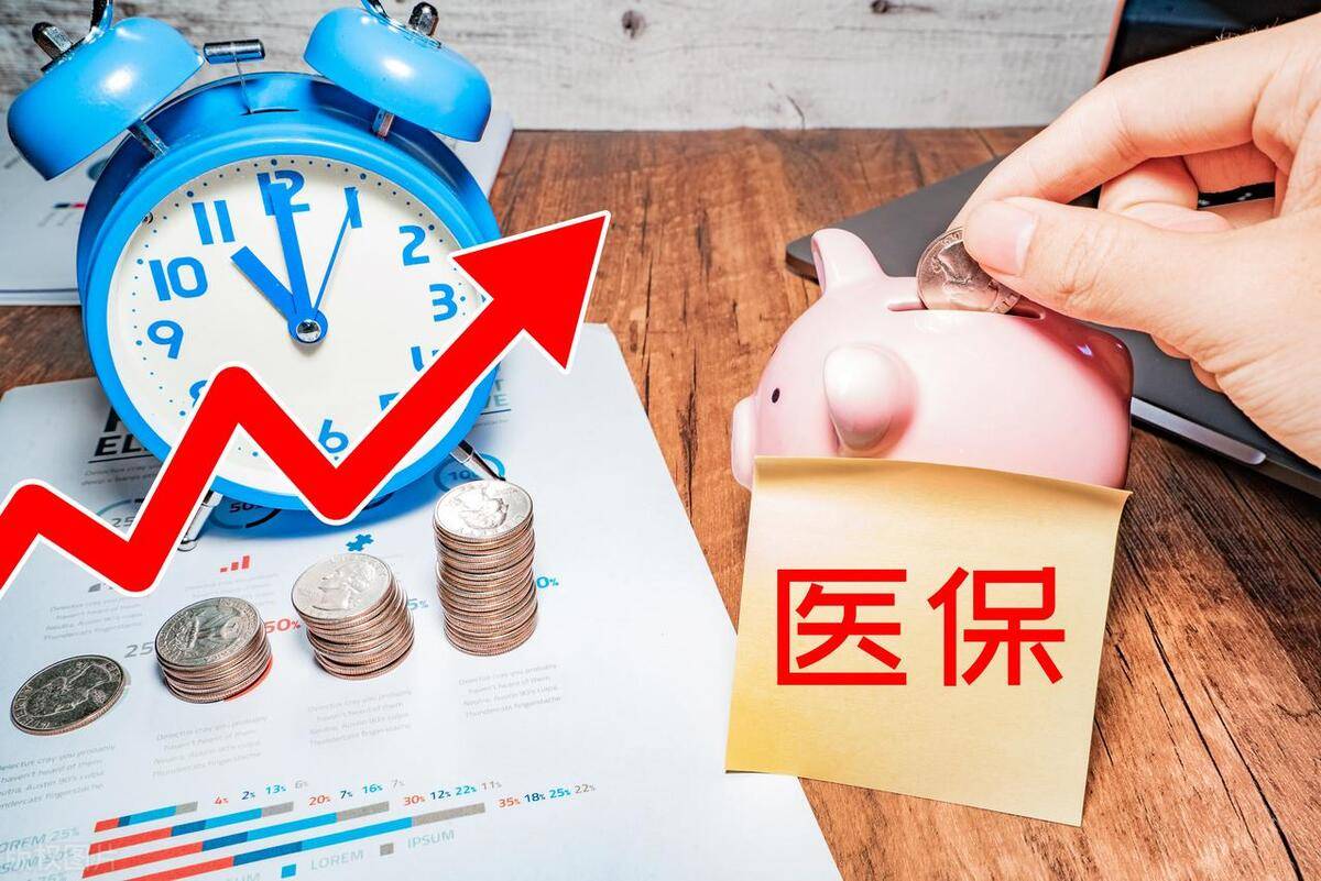北京最新医保套现的app方法分析(最方便真实的北京医保套现如何操作方法)