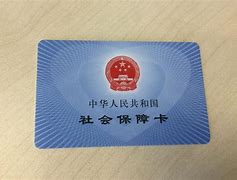 北京最新上海医保套现电话号码有吗方法分析(最方便真实的北京上海医保怎么套方法)