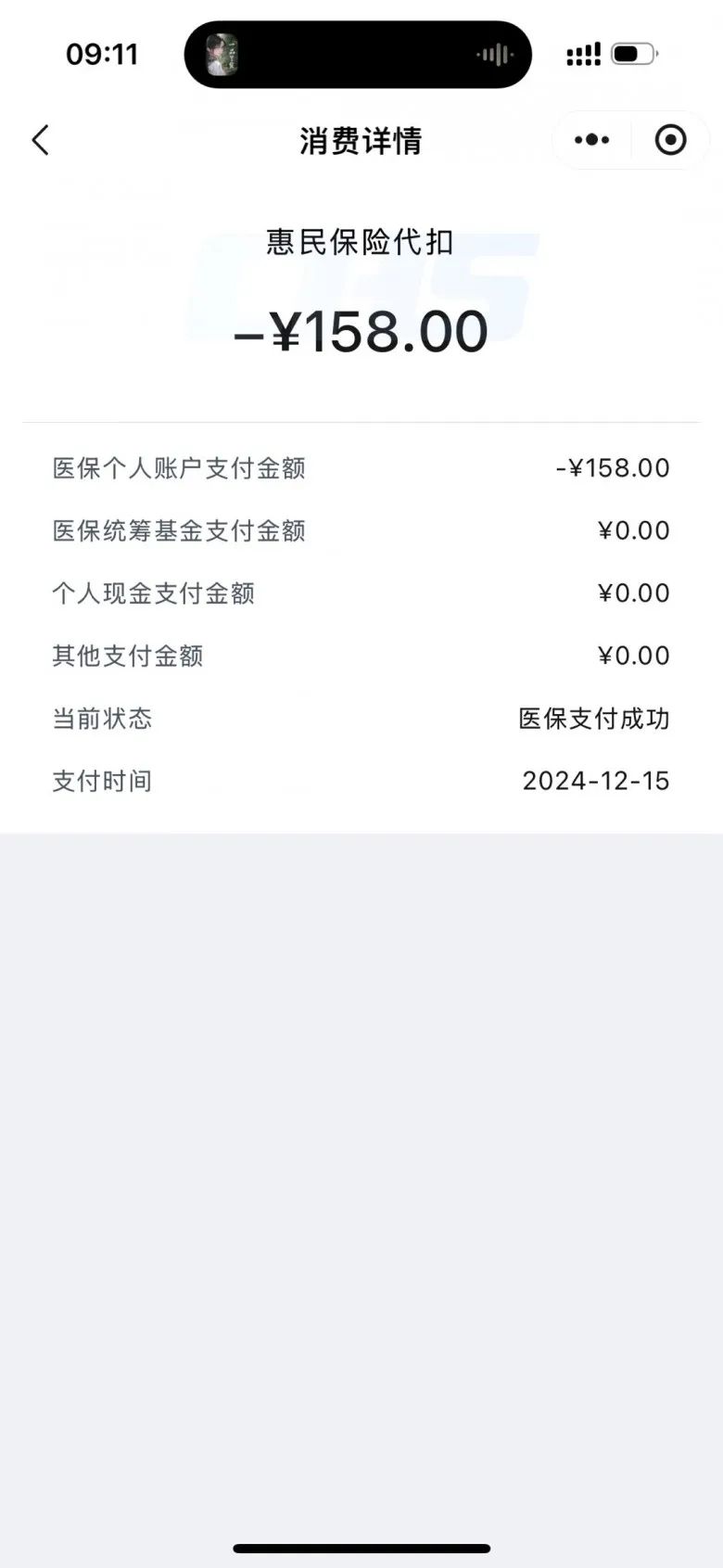 北京最新成都医保卡400取现vx方法分析(最方便真实的北京医保卡 成都 取现方法)
