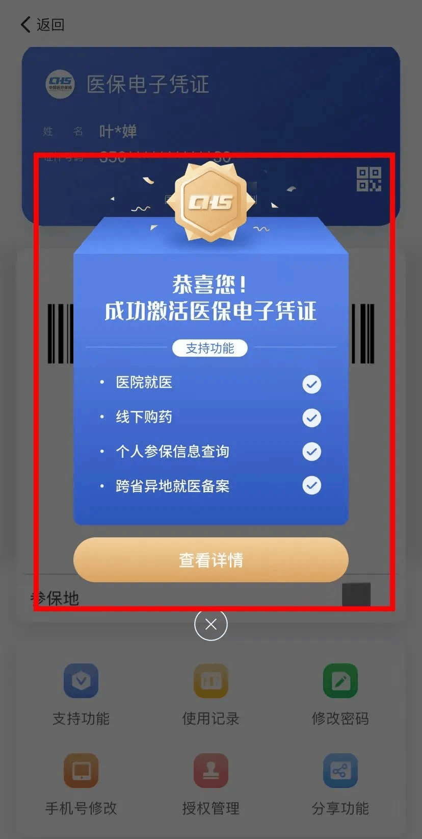 北京最新医保卡怎么套取现金渠道方法分析(最方便真实的北京医保卡怎么套取现金渠道疲qw413612哽方法)
