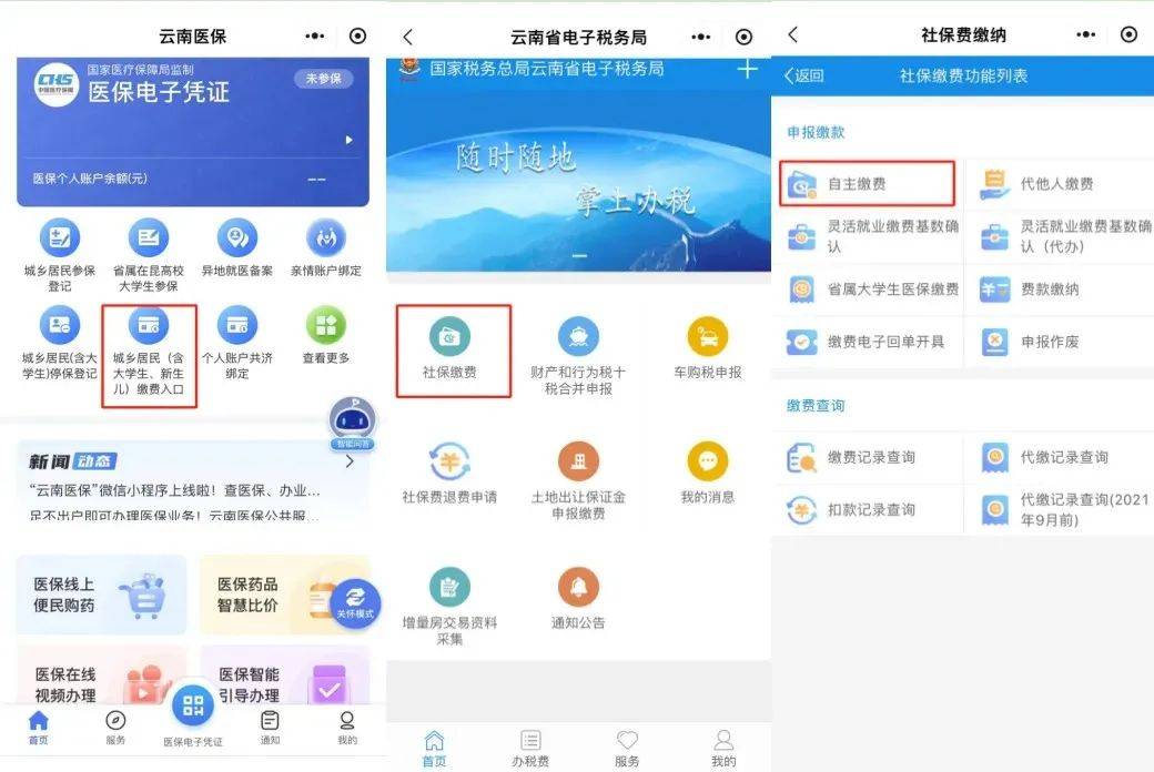 北京最新医保取现24小时微信怎么弄方法分析(最方便真实的北京医保取现24小时微信怎么弄的方法)