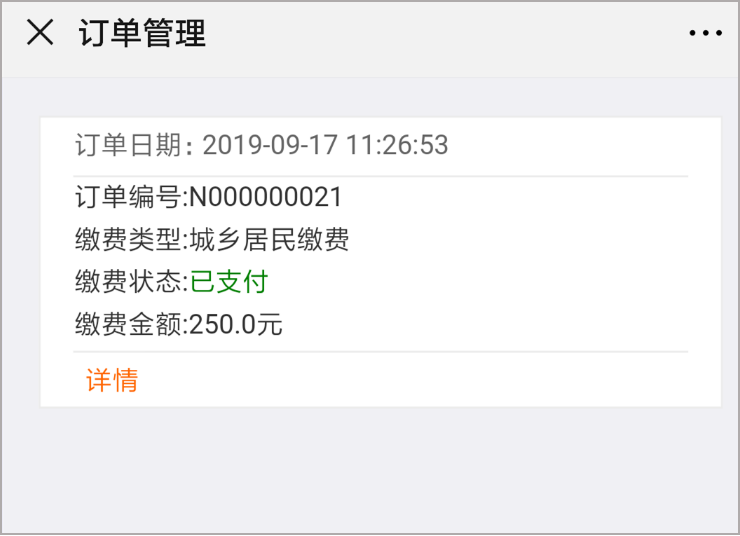 北京最新社保套现加微信方法分析(最方便真实的北京急用钱如何提取医保卡里的钱方法)