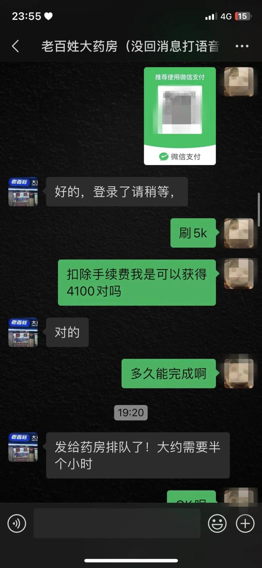北京最新微信可以套现医保吗方法分析(最方便真实的北京微信把医保的钱套出来方法)