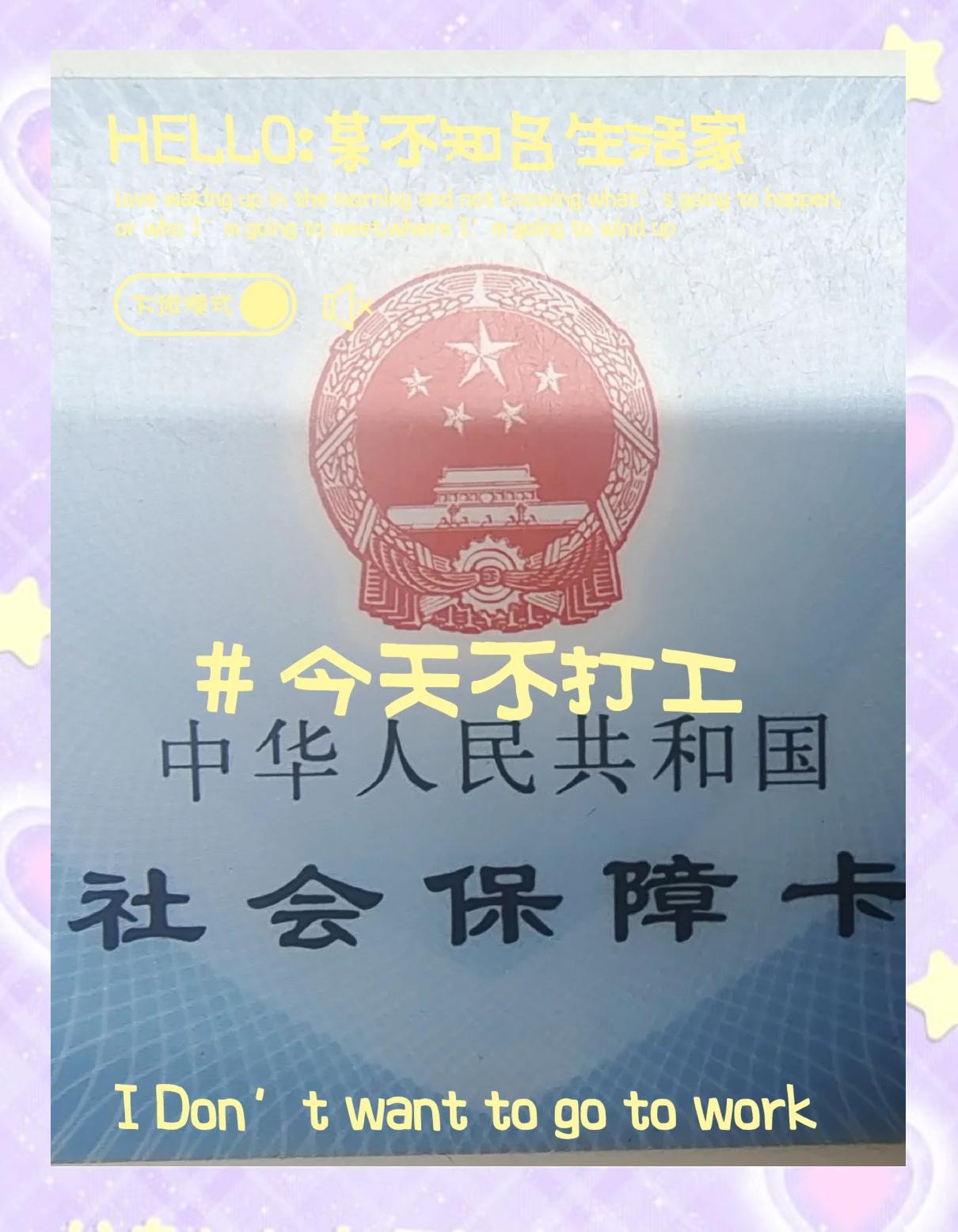 北京最新医保卡的钱怎么微信提取方法分析(最方便真实的北京医保卡的钱怎么微信提取出来方法)